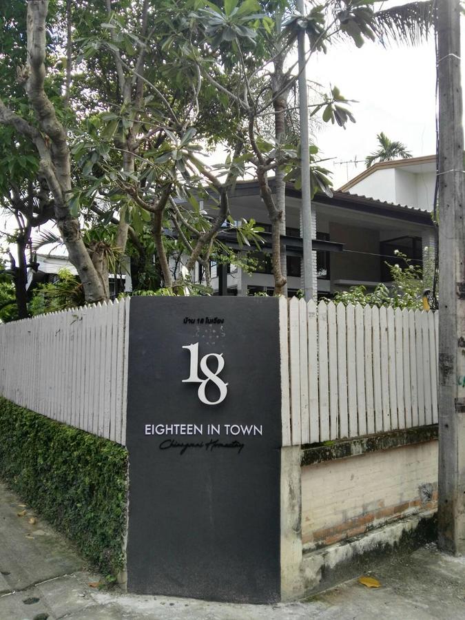 18 In Town Homestay Τσιάνγκ Μάι Εξωτερικό φωτογραφία